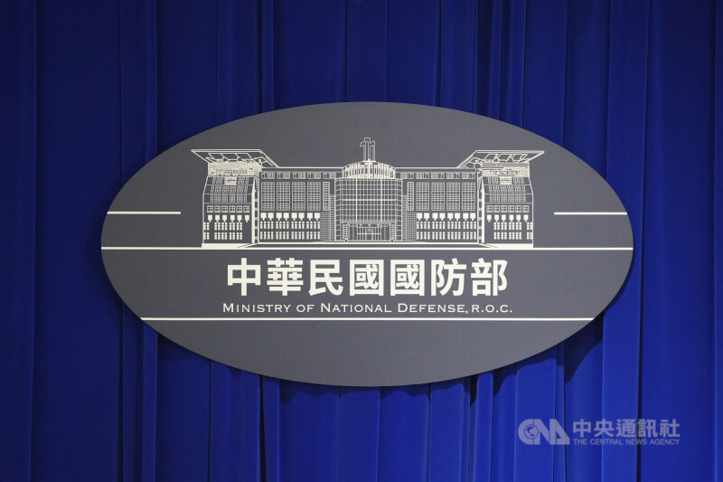 國防部標誌。（中央社檔案照片）