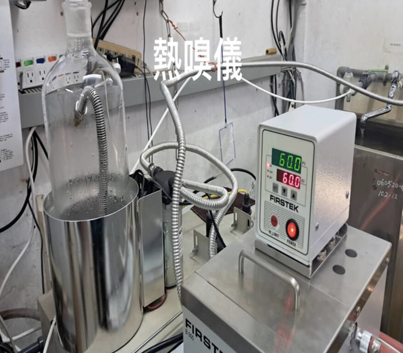 台水的連續式熱嗅設備，熱嗅主要針對一般較不容易揮發的水中物質，藉由加熱增加其揮發量，讓聞嗅人員更容易感知其異味。（台水提供）中央社記者曾智怡傳真　114年12月13日