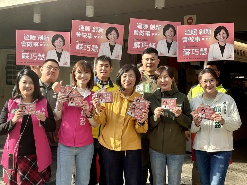 民進黨新北市長參選人、立委蘇巧慧（前左3）在多名黨籍議員陪同下，陸續到重新市場與中央市場掃街拜早年，獲不少攤商及民眾歡迎。（蘇巧慧辦公室提供）中央社記者王鴻國傳真  114年12月14日