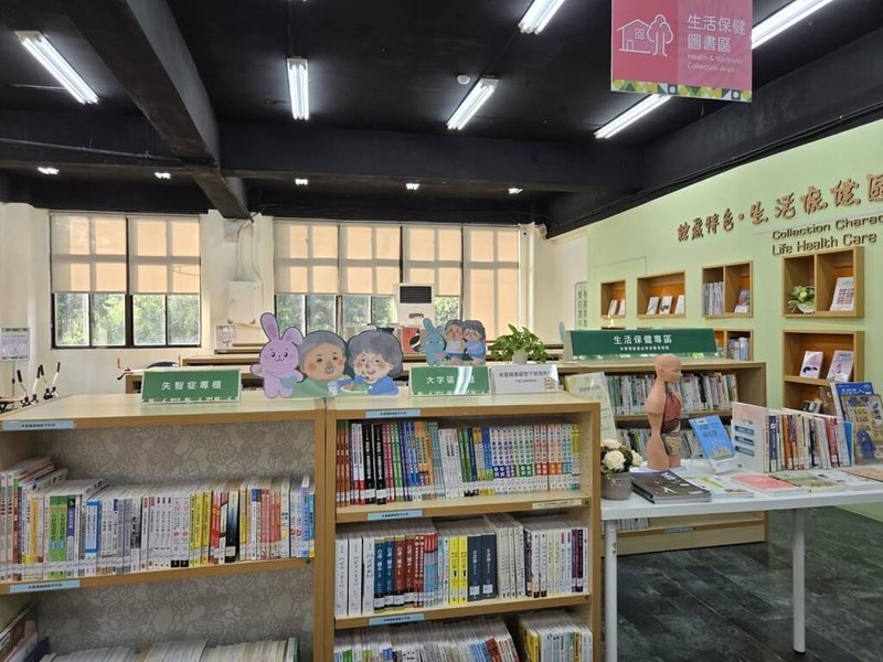 高雄市衛生局與高雄市立圖書館合作,打造全台首創高齡與失智友善公共圖書館,三民分館「樂齡樂智友善館」14日揭牌啟用。(高雄市衛生局提供)中央社記者林巧璉傳真 114年12月14日