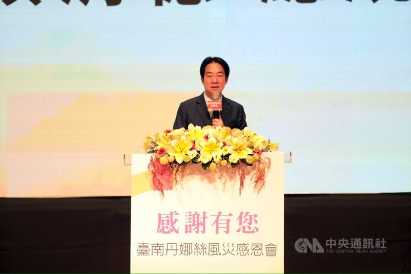台南市政府14日下午在新營文化中心演藝廳舉辦台南丹娜絲風災感恩會，總統賴清德（圖）到場向救災有功人員致謝。中央社記者楊思瑞攝　114年12月14日