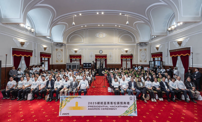 總統賴清德14日出席「2025總統盃黑客松頒獎典禮」,盼將今日的成果化為明日行動。(總統府提供)中央社記者葉素萍傳真 114年12月14日