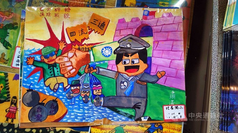 工藝師黃水水預計27日將在嘉義縣新港鄉板頭厝四腳公園舉辦戶外聯展，展出其收藏的數百張40、50年前學生繪畫作品，內容除了反共，還有宣導體育、環境清潔等主題。中央社記者蔡智明攝　114年12月14日