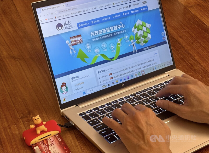 近期受公投電子連署熱潮影響，自然人憑證申請人數暴增。自然人憑證實體卡用途廣泛，除了報稅，還能線上申辦良民證、法院判決的離婚、免費查詢個人信用報告等。中央社記者高華謙攝　114年12月14日