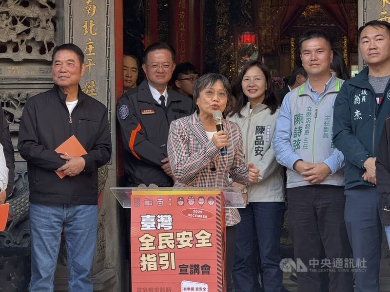 內政部15日在苗栗縣通霄鎮白沙屯拱天宮前舉辦台灣全民安全指引手冊宣講會,內政部長劉世芳(前中)表示,「小橘書」提供各種防災應變資訊,呼籲民眾務必翻閱,「有準備,更安全」。中央社記者管瑞平攝 114年12月15日