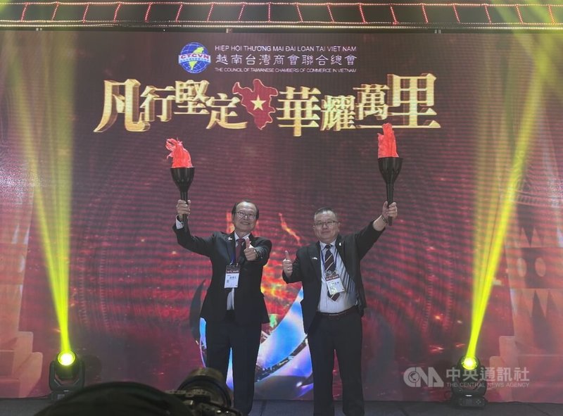 越南台灣商會聯合總會14日在河內舉辦第26屆與第27屆的總會長交接典禮。典禮充滿創意,仿效奧運聖火,現任總會長袁濟凡(左)將火炬交至候任總會長洪志華(右)手中,展示越總薪火相傳。中央社記者曾婷瑄河內攝 114年12月15日