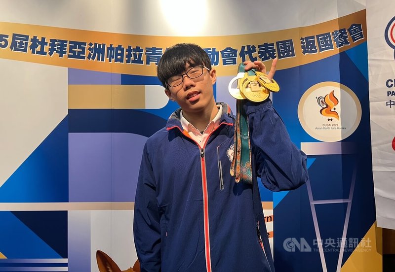 葉豐源亞帕青奪4金成台灣代表團最大贏家 信心增拚名古屋亞帕運