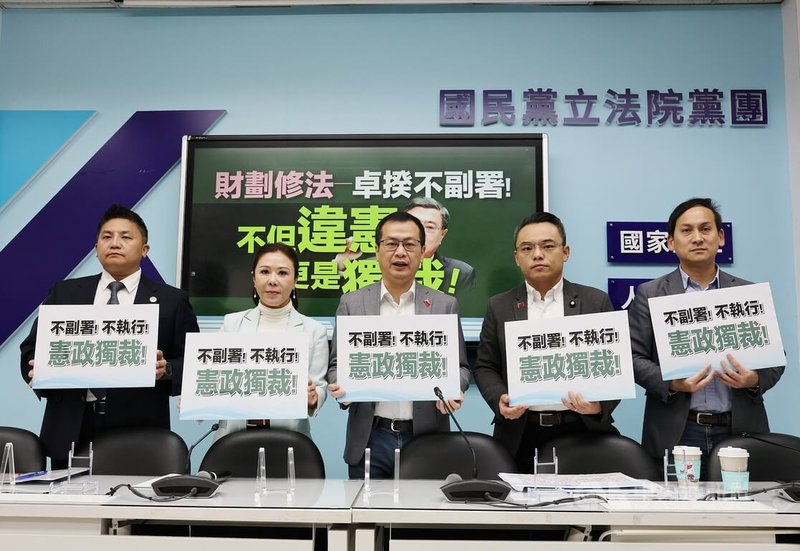 行政院長卓榮泰15日下午將召開記者會，說明是否副署財政收支劃分法。國民黨立法院黨團指這是不存在憲政體制內的惡意對抗，會變成一黨獨大的憲政獨裁，要求政府回歸憲法、尊重民意。圖為書記長羅智強（中）、立委吳宗憲（左1）、洪孟楷（右2）、李彥秀（左2）、葉元之（右1）出席。中央社記者郭日曉攝　114年12月15日