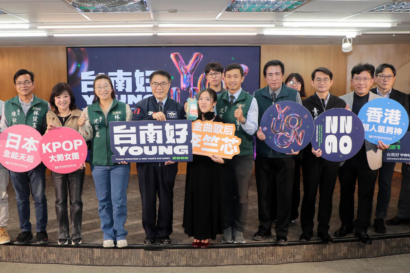 台南市政府15日舉行2026台南耶誕跨年系列活動記者會，台南市長黃偉哲（左4）等人出席，現場公布演出卡司，包含台南女兒、金曲台語歌后李竺芯（左5）。（台南市政府提供）中央社記者楊思瑞台南傳真　114年12月15日