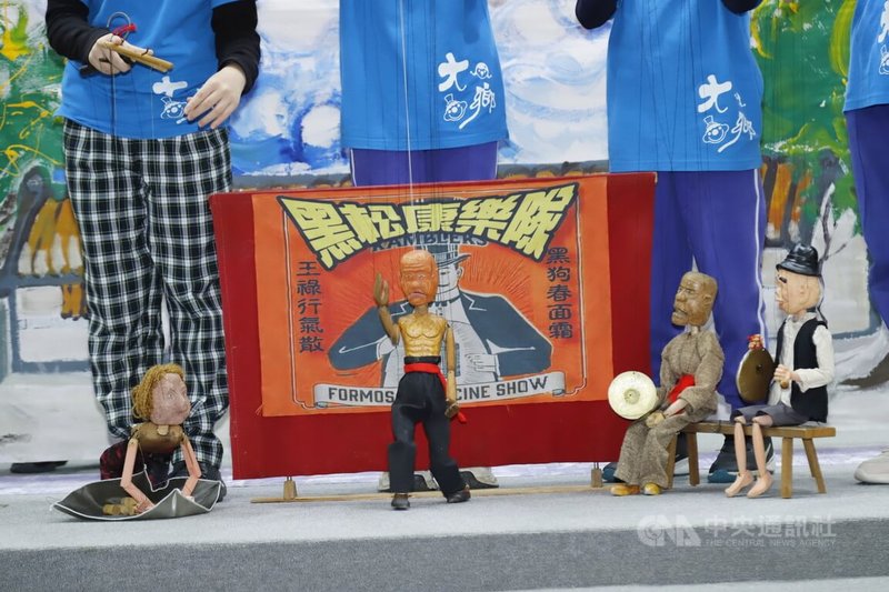 凱基社會福利慈善基金會長年資助嘉義偏鄉教育，民國114年再捐款協助丹娜絲風災縣內受損校園復建工作，受援助學校學子15日特別演出懸絲木偶劇，感恩基金會雪中送炭溫情。中央社記者蔡智明攝　114年12月15日