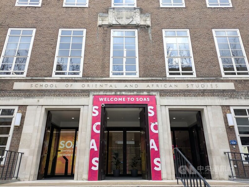 中山大學與倫敦大學亞非學院（SOAS）15日台灣、英國兩地連線，正式簽約啟動台英之間第一個碩士雙聯學位學程。中央社記者陳韻聿倫敦攝　114年12月16日