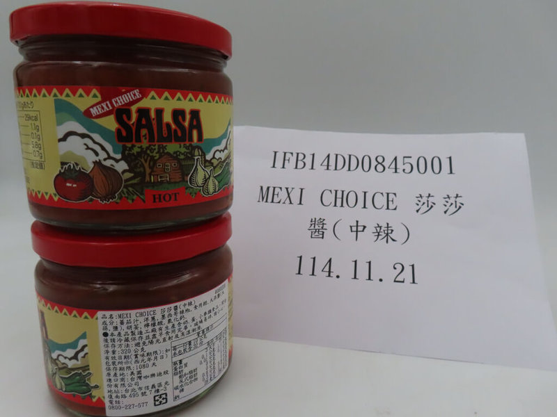 食藥署16日公布邊境檢驗不合格名單，知名日式食品選貨店的美國莎莎醬，發現不得檢出的殘留農藥，共計460.8公斤，全數退運或銷毀。（食藥署提供）中央社記者陳婕翎傳真　114年12月16日