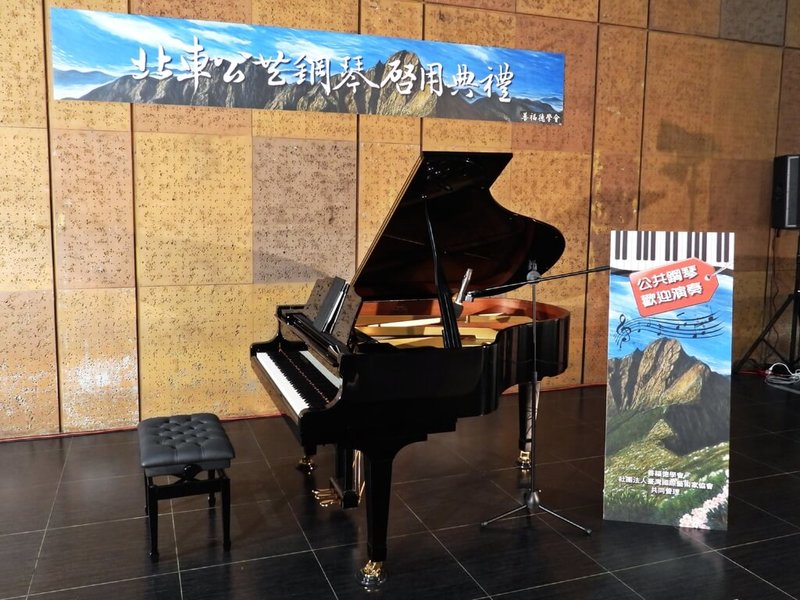 台鐵台北車站16日引進公共鋼琴進駐1樓大廳，典禮活動主視覺以「玉山美景」為靈感，象徵台灣的高度與厚度。（台鐵公司提供）中央社記者黃巧雯傳真　114年12月16日