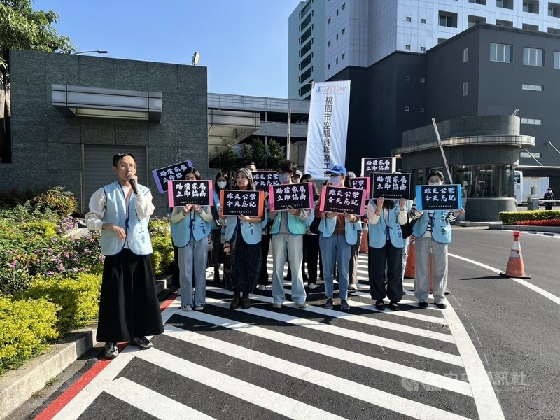 長榮航空一名空服員抱病服勤後離世。桃園市空服員職業工會16日到蘆竹區長榮航空公司門口抗議，指家屬反映未獲得合理撫恤及賠償，憂心事件被輕輕放下，呼籲讓工會介入後續調查。中央社記者吳睿騏桃園攝　114年12月16日