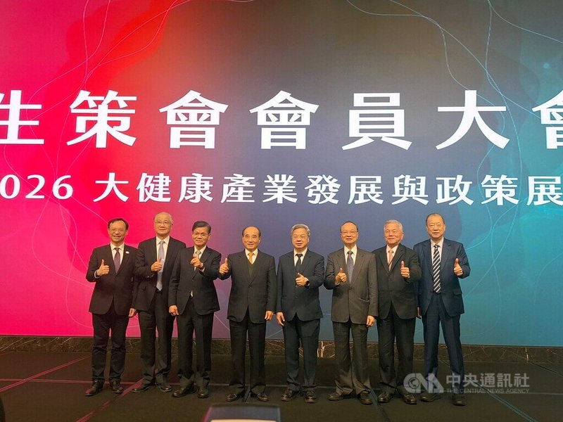 生策會16日舉辦會員大會，衛福部長石崇良（左1）、生策會長翁啟惠（左3）、生策會創辦人王金平（左4）、經濟部長龔明鑫（右4）等人出席活動。中央社記者何秀玲攝　114年12月16日