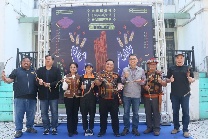 屏東縣來義鄉白鷺社區發展協會「排灣族送情材文化計畫成果展－我愛你怎麼辦」，16日在南和村舊農會開展；展覽除介紹排灣特有表達情意文化，也讓年輕輩了解各部落差異。（屏東縣來義鄉白鷺社區發展協會提供）中央社記者黃郁菁傳真　114年12月16日