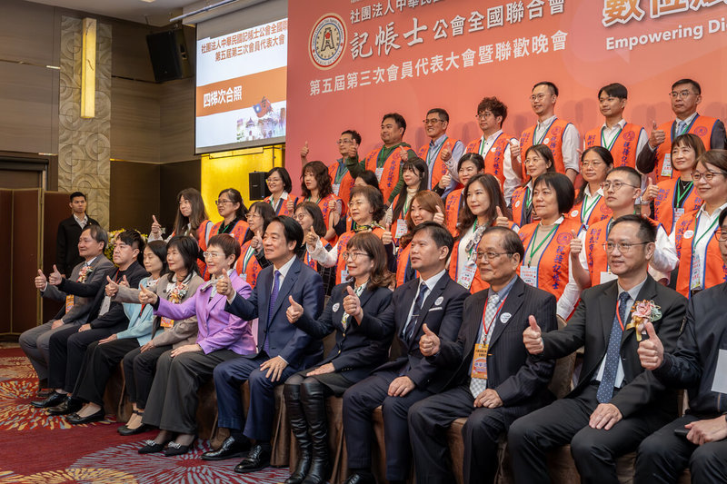 總統賴清德16日下午出席記帳士公會全聯會會員大會，總統致詞時肯定記帳士不僅是政府推動稅制改革與精進稅政的重要夥伴，更在防制洗錢、打擊資恐、守護國家財政秩序方面扮演關鍵角色。（總統府提供）中央社記者溫貴香傳真　114年12月16日