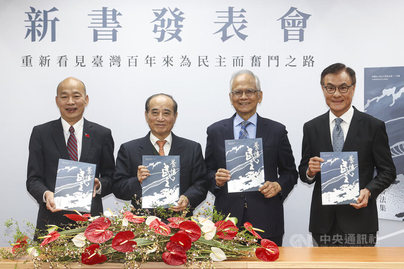 前立法院長游錫堃（右2）「台灣民主路－書法集」新書發表會16日在立法院舉行，立法院長韓國瑜（左1）與前立法院長王金平（左2）、蘇嘉全（右1）等人到場支持，並在台前合影留念。中央社記者鄭清元攝　114年12月16日