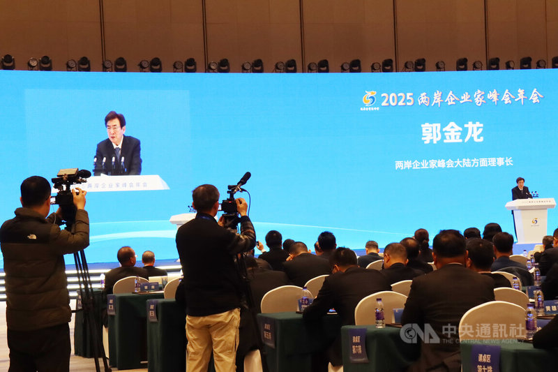 兩岸企業家峰會大陸方理事長郭金龍16日在南京舉行的峰會開幕式上致詞,表示期待兩岸企業家共築和平發展根基。中央社記者張淑伶南京攝 114年12月16日