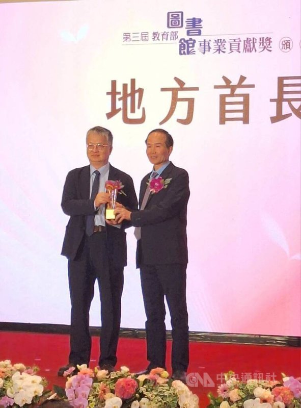 桃園市長張善政上任後新建及整修8所圖書館，並編列購書經費，致力提升市民閱讀力，獲教育部圖書館事業貢獻獎地方首長獎，16日由桃園市教育局長劉仲成（右）代表領獎。中央社記者許秩維攝　114年12月16日