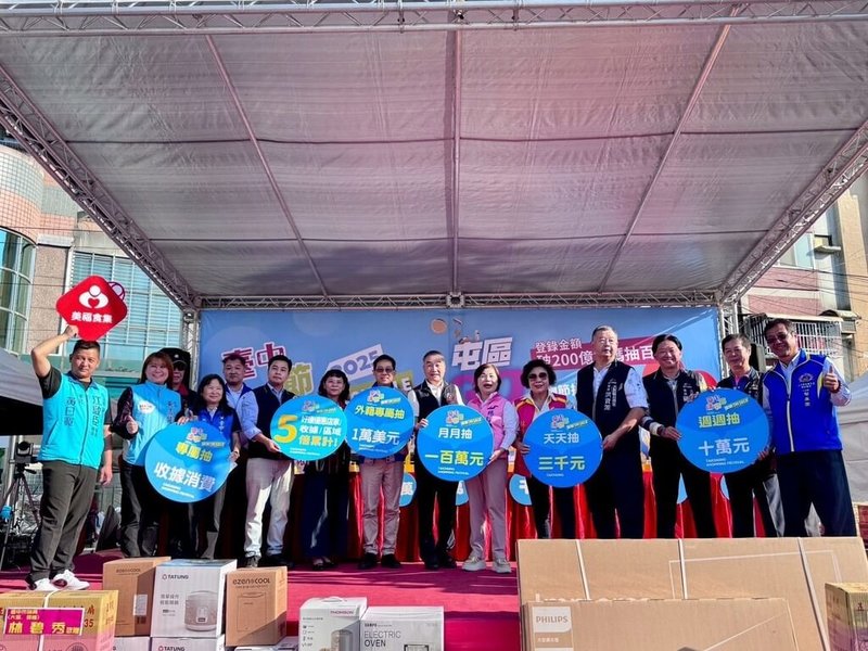 台中購物節登錄金額突破新台幣300億元，市府經濟發展局宣布，20日在南屯區舉辦的「冬季音樂會－台中購物節月月抽百萬」活動，將加碼1名百萬現金獎。（台中市政府提供）中央社記者郝雪卿傳真　114年12月17日