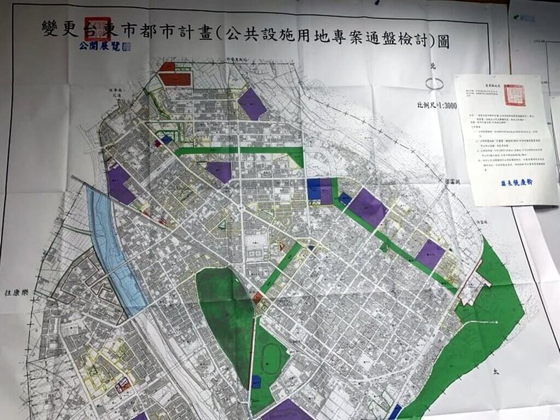 台東市都市計畫從民國52年發布至今，劃設大量公共設施保留地（公保地），由於政府缺乏經費徵收，形成私有地主擁有土地卻不能使用的困境。台東副縣長王志輝17日表示，問題可望解套。（王志輝提供）中央社記者盧太城台東傳真　114年12月17日