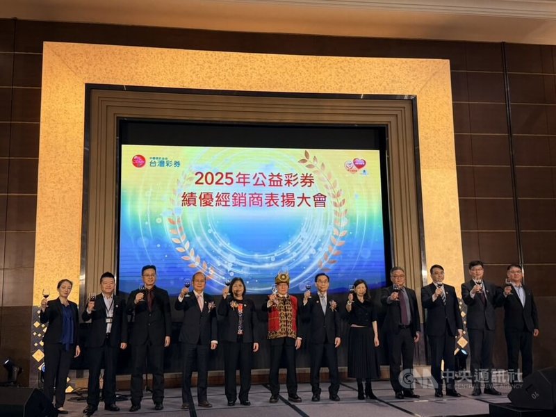 台灣彩券公司17日舉行「2025年公益彩券績優經銷商表揚大會」，表揚157名績優經銷商。中央社記者呂晏慈攝　114年12月17日
