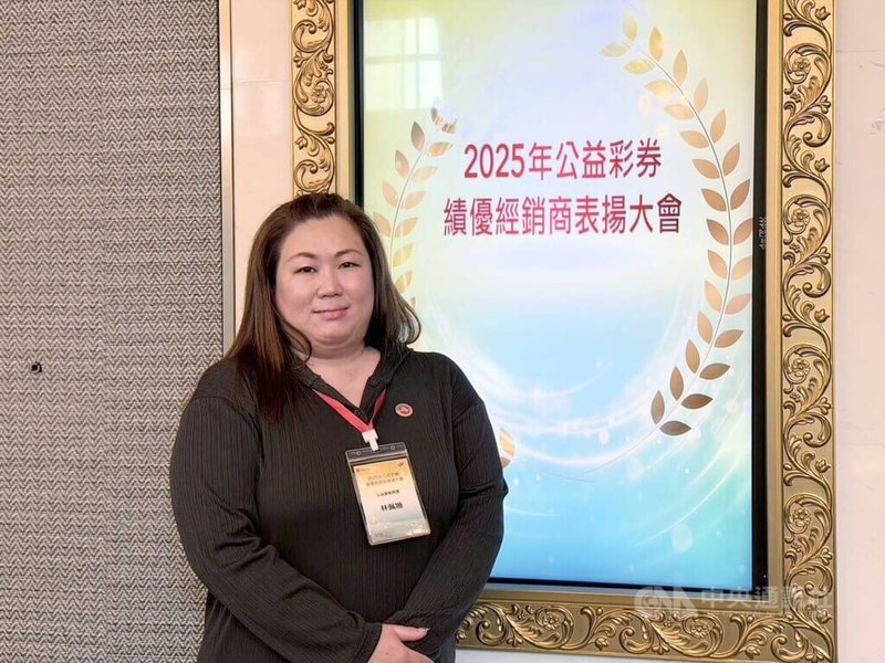 公益彩券經銷商林佩姍17日出席2025年公益彩券績優經銷商表揚大會。中央社記者呂晏慈攝　114年12月17日