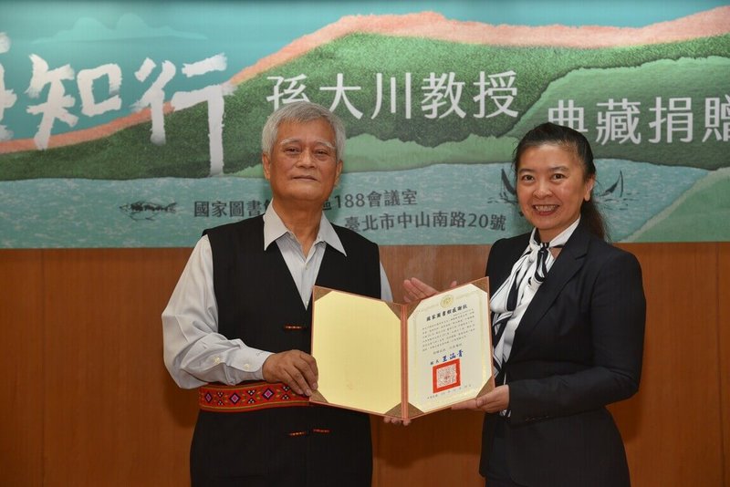 前原民會主委孫大川（左）16日將從事研究及創作多年的手稿、筆記及珍貴歷史照片，捐贈給國家圖書館，館長王涵青（右）特別致贈感謝狀。（國家圖書館提供）中央社記者邱祖胤傳真　114年12月17日