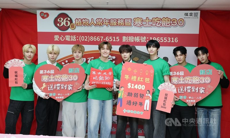 創世基金會「寒士吃飽30」送禮到家已邁人第36年，是每年農曆年前重要的弱勢關懷行動。新勢力人氣男團 ARKis 認同創世「送禮到家」的公益精神，17日上午8位團員以關懷大使身分走訪創世新店院，除參與製作年節手作品送給院民，表達最真摯的關懷，也呼籲民眾及企業支持「寒士吃飽30」送禮到家，讓植物人及弱勢家庭在寒冬中感受最直接的溫暖。中央社記者郭日曉攝　114年12月17日
