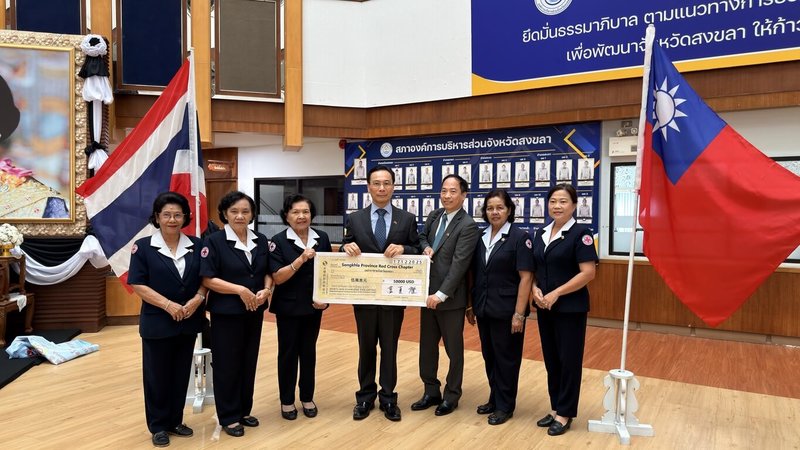 泰國南部洪災重建工作正持續進行，駐泰代表藍夏禮代表政府親赴泰南，捐贈5萬美元（約新台幣157萬元）給宋卡府紅十字會。（駐泰代表處提供）中央社記者李宗憲曼谷傳真　114年12月17日