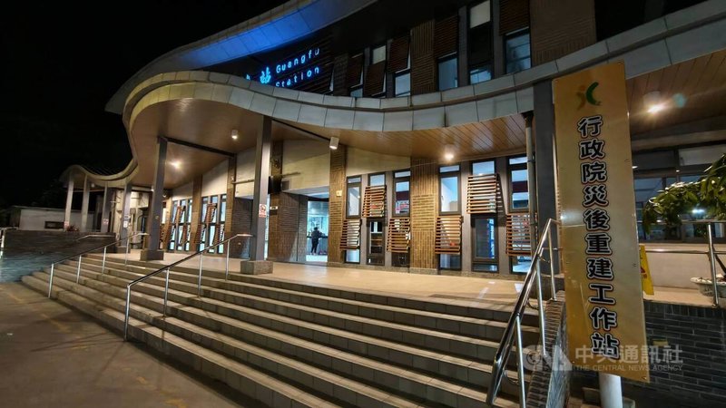 為落實馬太鞍溪堰塞湖災後復原與重建工作，行政院16日在光復火車站旁設立光復工作站，作為中央跟地方單位協調據點。中央社記者張祈攝　114年12月17日