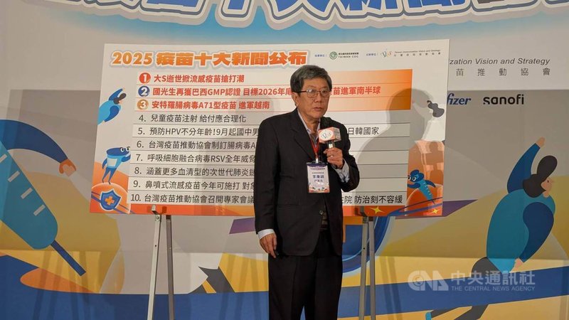 國內目前提供65歲以上長者接種肺炎鏈球菌疫苗，但須接種2劑。疾管署預計明年改為接種單劑20或21價結合型肺炎鏈球菌疫苗（PCV）。專家李秉穎（圖）表示，新疫苗保護力長且涵蓋範圍廣。中央社記者曾以寧攝　114年12月17日