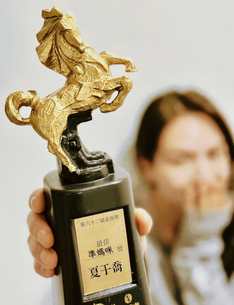 夏于喬17日在社群平台貼出高舉金馬獎座的照片，獎項名稱寫下「最佳準媽咪獎 夏于喬」。（圖取自threads.com/@chiaochiao_hsia）