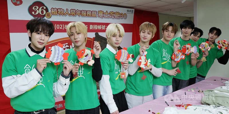 創世基金會「寒士吃飽30」送禮到家已邁人第36年，是每年農曆年前重要的弱勢關懷行動。新勢力人氣男團 ARKis 認同創世「送禮到家」的公益精神，17日上午8位團員以關懷大使身分走訪創世新店院，參與製作年節手作品送給院民，表達最真摯的關懷。中央社記者郭日曉攝　114年12月17日