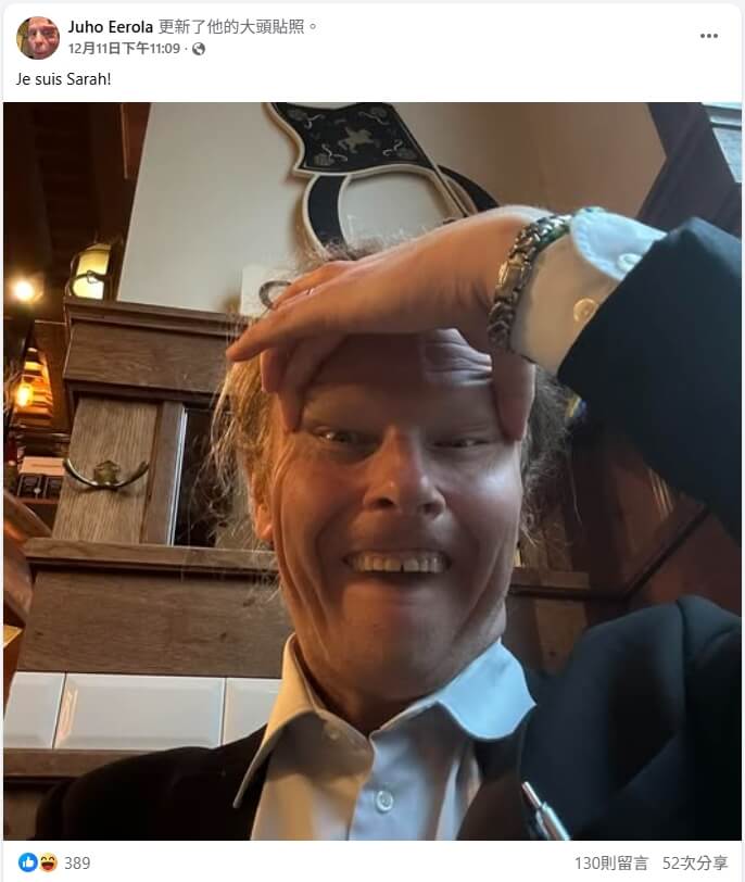 芬蘭右翼民粹主義「芬蘭人黨」國會議員埃羅拉在社群媒體發布做出「拉眼角」照片聲援札夫斯。(圖取自facebook.com/juho.eerola.52)