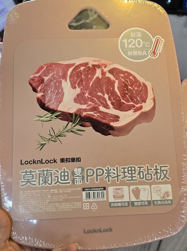 衛生福利部食品藥物管理署在今年9至10月間，執行114年度「含塑膠材質食品容器具或包裝稽查專案」，結果17日公布。（食藥署提供）中央社記者沈佩瑤傳真　114年12月17日