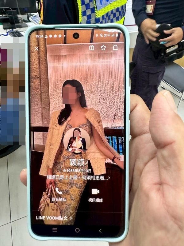 在台東工作的蘭嶼鄉陳姓男子，頻頻收到詐團成員傳送的女子照片，落入「網路感情詐騙」陷阱，遭騙新台幣23萬元，要再次提領53萬餘元匯款時，眼尖行員和駐守銀行的保7員警識破阻止。（警方提供）中央社記者盧太城台東傳真　114年12月17日