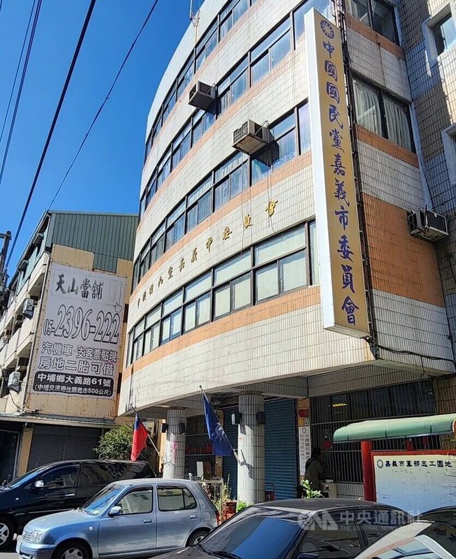 嘉義地檢署偵辦民進黨立委王美惠罷免案的提議書涉嫌偽造案，進行後續調查，17日指揮嘉義縣調查站持搜索票前往國民黨嘉義市黨部等10餘處所執行搜索。中央社記者黃國芳攝　114年12月17日