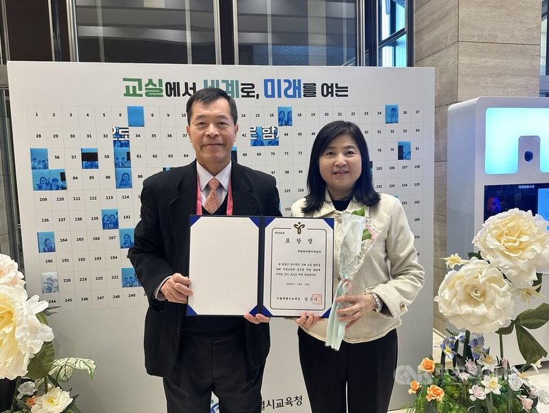 駐韓國台北代表部副代表郭秋雯（右）及教育組組長鄭正凱（左）18日出席首爾市教育廳主辦的國際共課計畫工作坊，獲頒國際交流優秀合作機關獎。中央社記者廖禹揚首爾攝 114年12月18日