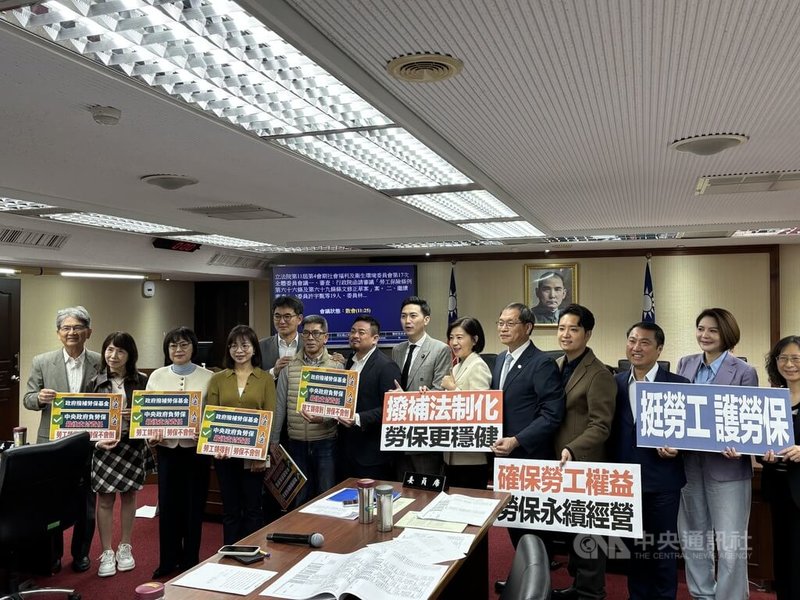 立法院社會福利及衛生環境委員會19日初審通過勞保條例修正草案，政府撥補法制化。勞動部長洪申翰（左7）在審查法案後與朝野立委合影留念。中央社記者郭建伸攝　114年12月18日
