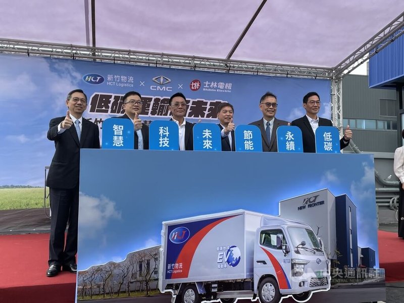 仰德集團旗下新竹物流18日在新北市八里物流轉運中心發布智慧電動物流配送車隊，導入30輛中華車3.5噸電動商用車ET35。圖左3為新竹物流總經理李鈺祥，右3為中華車總經理曾鑫城，左1為士林電機總經理郭約瑟。 中央社記者鍾榮峰攝　114年12月18日