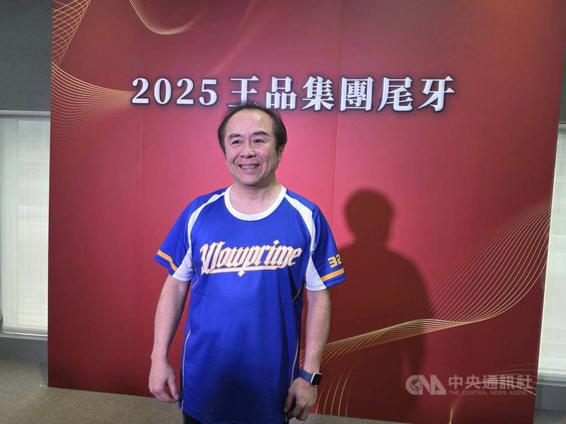 王品集團(2727)18日舉行集團尾牙,董事長陳正輝表示,台灣、中國明年合計將淨增50店,力拚超過500店,中國事業經過降本降價策略後,已連6季獲利,挺過最壞的時期。中央社記者江明晏攝 114年12月18日