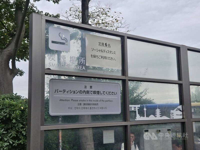 國衛院名譽研究員温啟邦以日本為例,「吸菸亭」的存在不需要占地很大,由於吸菸者有固定的吸菸場所,自然能與路人保持距離。圖為日本京都清水寺附近戶外吸菸區。中央社記者陳婕翎攝 114年12月18日