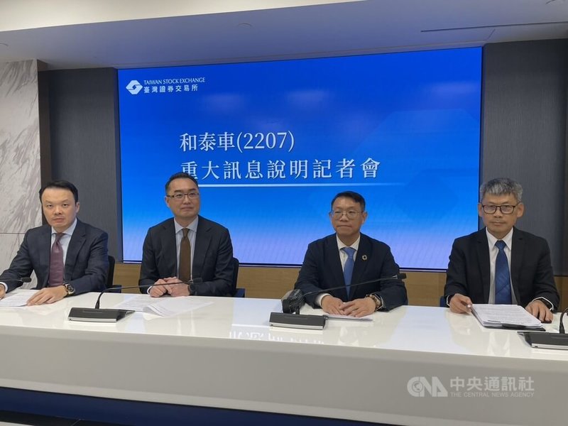 和泰車18日晚間舉行重大訊息說明會，發言人賴志偉（右2）宣布，和泰車投資日本日野商用車事業，規模新台幣100億元，這是和泰車首次將營運版圖延伸至日本市場，也是和泰車有史以來最大海外投資案。 中央社記者鍾榮峰攝 114年12月18日