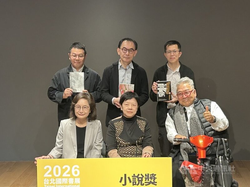 台北書展基金會18日公布2026台北國際書展大獎得獎名單，「小說獎」首獎由「槍強搶嗆」作者連明偉（後右起）、「七月爍爁」作者林俊頴等人獲肯定，現場與台北書展基金會董事長郝明義（前右起）、文化部人文及出版司副司長朱砡瑩、小說獎評審代表李靜宜合影。中央社記者邱祖胤攝　114年12月18日