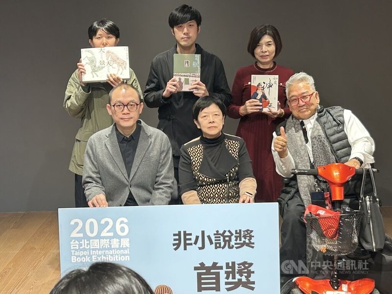 2026台北國際書展大獎公布記者會18日在台北舉行,「非小說獎」首獎由「如有神在」作者施如芳(後右)、「戰地之框」共同作者黃開洋(後中)、「大景」作者張贊波等人獲肯定。前右為台北書展基金會董事長郝明義。中央社記者邱祖胤攝 114年12月18日