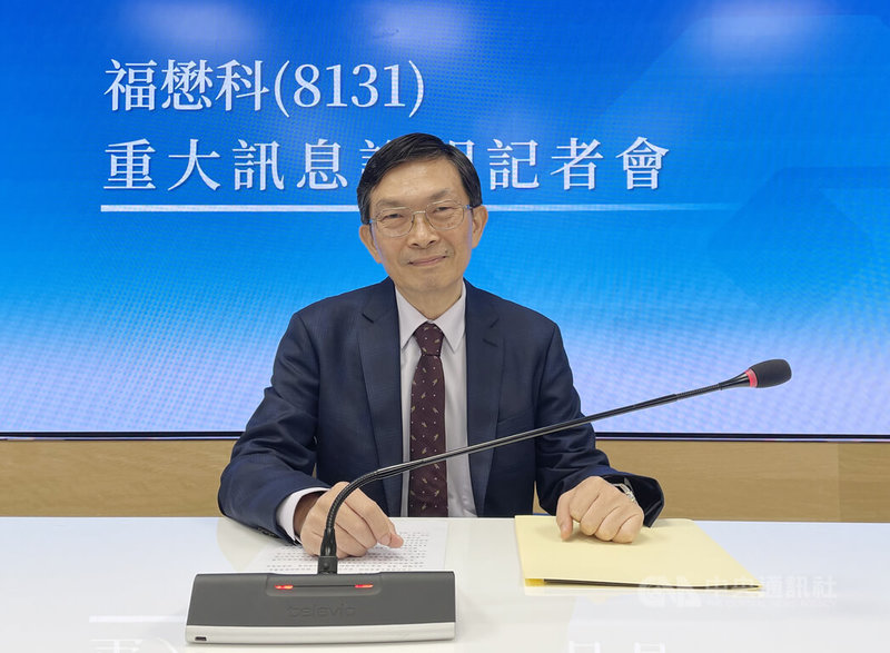 福懋科總經理張憲正（圖）於18日重大訊息說明會表示，雲林新建5廠一期先進封裝，預計2026年下半年試量產，主要布局人工智慧（AI）伺服器用記憶體模組。中央社記者鍾榮峰攝　114年12月18日