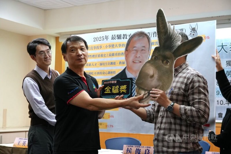 全國教師工會總聯合會18日舉行記者會，公布評選出的2025年10大教育新聞，其中校事會議濫訴爭議居首，而與勞動權利相關的占3則；年度「金驢獎」則頒給教育部長鄭英耀。全教總理事長侯俊良（左2）表示，希望2026年公布10大教育新聞時，能有更多正面消息。中央社記者陳至中台北攝　114年12月18日