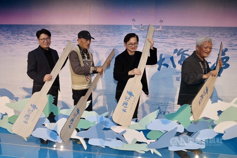 歷時4年拍攝，完整記錄作家夏曼．藍波安（左2）與兒子從潛水、捕魚、伐木、造舟到迎海啟航壯闊旅程的文學紀錄片「大海浮夢」18日首映，導演周文欽（左起）、夏曼，藍波安、出品人童子賢、前原民會主委孫大川出席，一同划槳啟航。中央社記者王飛華攝　114年12月18日